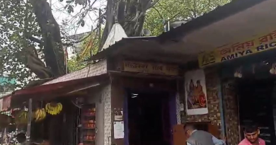 বেস্ট কলকাতা নিউজ : মন্দিরের ভিতর দিয়ে গজিয়ে উঠেছে বটগাছ , চরম সমস্যায় নাজেহাল মন্দির কতৃপক্ষ