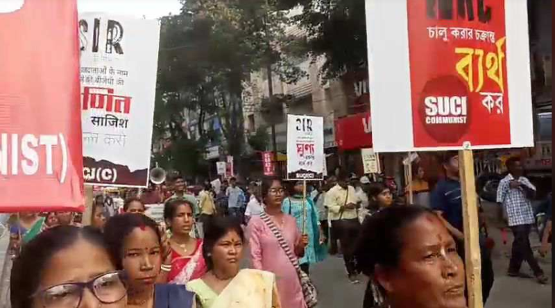 বেস্ট কলকাতা নিউজ : ভোটে যাদের নাম ওঠেনি তাদের নিয়ে মিছিল বের করলো এসইউসিআই নেতৃত্ব
