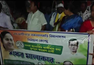বেস্ট কলকাতা নিউজ : মাটিগাড়াতে তৃণমূল প্রার্থী শঙ্কর মালাকারের সমর্থনে প্রচারে এলেন নেত্রী পাপিয়া ঘোষ