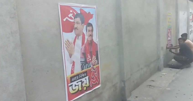 বেস্ট কলকাতা নিউজ : আশা নেই তবে উৎসাহ আছে , শিলিগুড়িতে পোস্টার এবং ছবি লাগানো হচ্ছে সিপিএম প্রার্থী জয় চক্রবর্তীর সমর্থনে