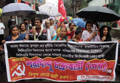 শহর শিলিগুড়িতে মানুষের বাড়িতে বাড়িতে গিয়ে প্রচার করলেন বাম প্রার্থী শরদিন্দু চক্রবর্তী বেস্ট কলকাতা নিউজ : শহর শিলিগুড়িতে মানুষের বাড়িতে বাড়িতে গিয়ে প্রচার করলেন বাম প্রার্থী শরদিন্দু চক্রবর্তী