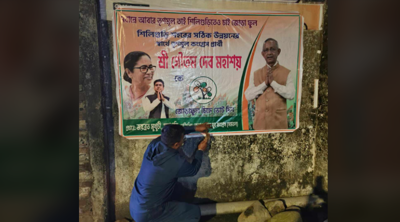 বেস্ট কলকাতা নিউজ : জোড়কদমে শিলিগুড়িতে নির্বাচনী প্রচারে নেমে পড়লেন মেয়রের অনুগামীরা