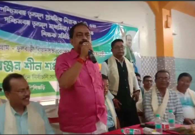 রঞ্জন শীল শর্মার সমর্থনে পশ্চিমবঙ্গ তৃণমূল প্রাথমিক, মাধ্যমিক, উচ্চমাধ্যমিক শিক্ষক সমিতির তরফ থেকে অনুষ্ঠিত হল এক আলোচনা সভা বেস্ট কলকাতা নিউজ : রঞ্জন শীল শর্মার সমর্থনে পশ্চিমবঙ্গ তৃণমূল প্রাথমিক, মাধ্যমিক, উচ্চমাধ্যমিক শিক্ষক সমিতির তরফ থেকে অনুষ্ঠিত হল এক আলোচনা সভা