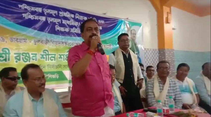 বেস্ট কলকাতা নিউজ : রঞ্জন শীল শর্মার সমর্থনে পশ্চিমবঙ্গ তৃণমূল প্রাথমিক, মাধ্যমিক, উচ্চমাধ্যমিক শিক্ষক সমিতির তরফ থেকে অনুষ্ঠিত হল এক আলোচনা সভা