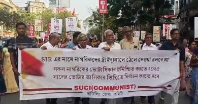 বেস্ট কলকাতা নিউজ : বাংলার ভোটারদের নিয়ে ছেলে খেলা করছে নির্বাচন কমিশন, শিলিগুড়িতে প্রতিবাদ মিছিল বের করল এস ইউ সি আই নেতৃবৃন্দ