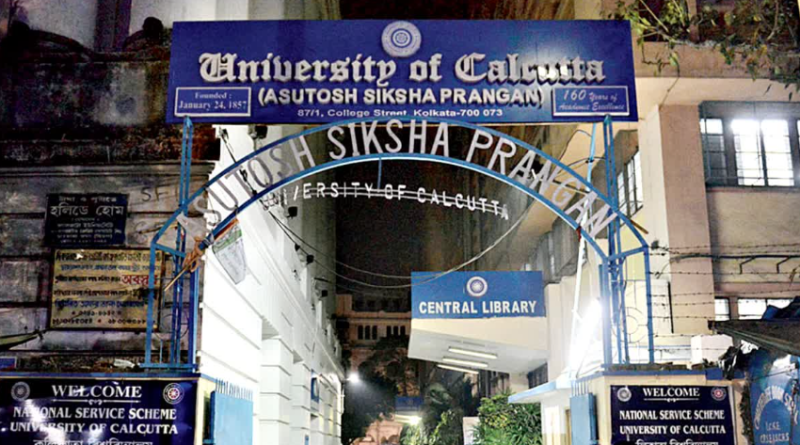 বেস্ট কলকাতা নিউজ : অ্যাডমিট কার্ডে থাকছে কিউআর কোড, এবার থেকে পরীক্ষার সব নির্দেশ মিলবে মোবাইল ফোনেই