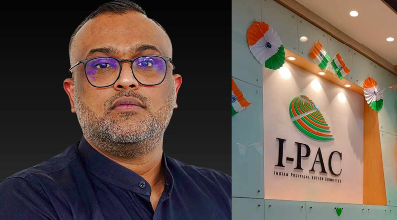 বেস্ট কলকাতা নিউজ : বাংলায় ভোটপর্ব মিটতেই জামিন হল আইপ্যাক ডিরেক্টর ভিনেশ চান্ডেলের, বিরোধিতাই করল না ইডি