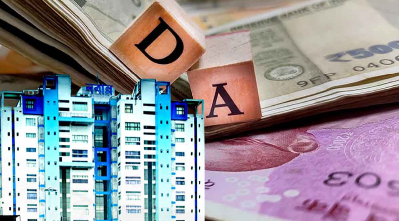 বেস্ট কলকাতা নিউজ : সরকার অধীনস্থ সংস্থায় বকেয়া ডিএ মেটাতে দপ্তরগুলিকে SOP পাঠানোর নির্দেশ পাঠালো নবান্ন