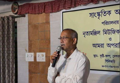 বেস্ট কলকাতা নিউজ : নৃত্য মঞ্জিল এবং আমরা অপরাজিতা-র যৌথ উদ্যোগে আয়োজিত হল এক মনোজ্ঞ সাংস্কৃতিক অনুষ্ঠান