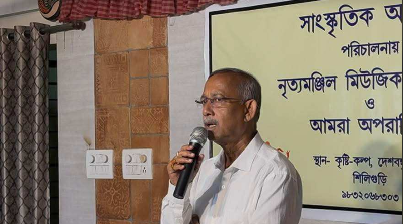 বেস্ট কলকাতা নিউজ : নৃত্য মঞ্জিল এবং আমরা অপরাজিতা-র যৌথ উদ্যোগে আয়োজিত হল এক মনোজ্ঞ সাংস্কৃতিক অনুষ্ঠান
