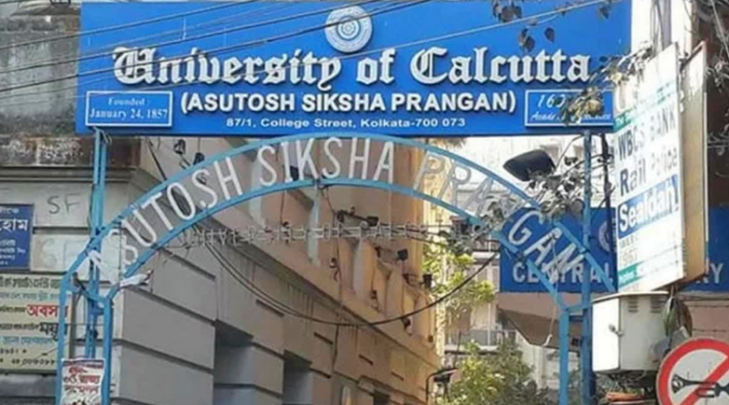 বেস্ট কলকাতা নিউজ : কলকাতা বিশ্ববিদ্যালয়ের হস্টেলে 'মিনি লাইব্রেরি' গড়ার বিশেষ পরিকল্পনা বিশ্ববিদ্যালয় কতৃপক্ষের তরফে