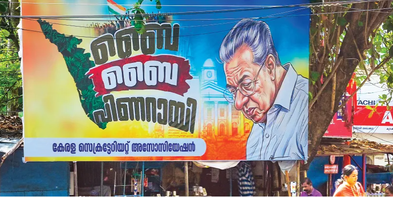 বেস্ট কলকাতা নিউজ : অবশেষে ইস্তফা বিজয়নের, পদত্যাগ স্ট্যালিনেরও! উধাও সরকারি গাড়ি-নিরাপত্তার বেষ্টনী